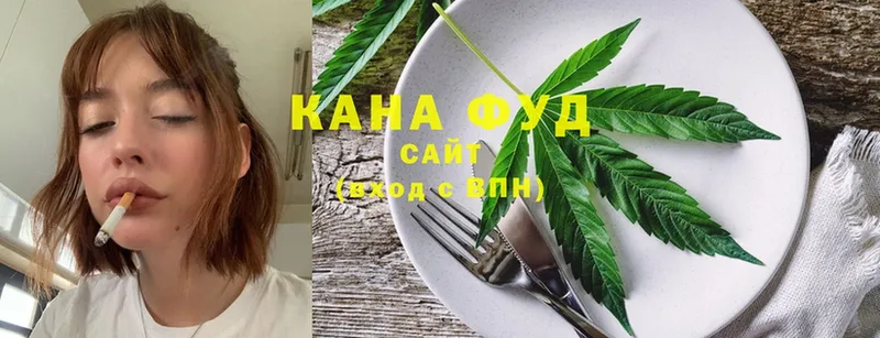 Cannafood конопля  купить закладку  Новороссийск 