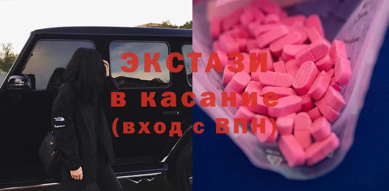 Ecstasy бентли  Новороссийск 