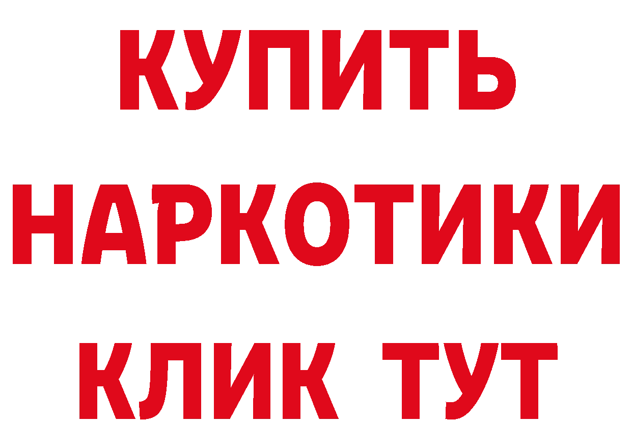 МЕФ кристаллы зеркало это кракен Новороссийск